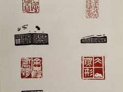 -杭州西湖风景名胜区-满觉陇四眼井