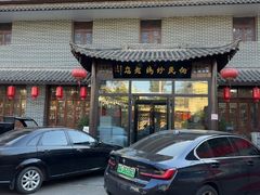 -向民炒鸡老店(金泰华府店)
