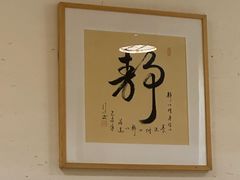-蟹家大院(外滩店)
