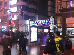 -洪长兴(广西北路店)