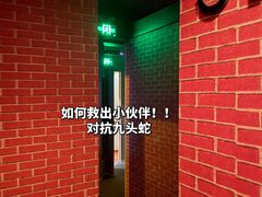 -H立方实景剧情密室(天河旗舰店)