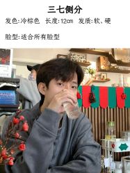 -贝勒爷专业男发