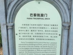 -达蓬山旅游度假区