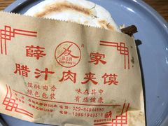 -秦唐一号西安菜馆(钟楼店)
