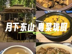 -长禧家.珑厨(东风东路店)
