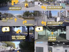 -东方体育中心(地铁站)