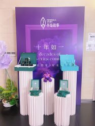 -半岛故事·法儿曼抗衰·indiba中心