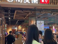 -谷丽麦馕新疆菜·清真(步步高梅溪新天地店)