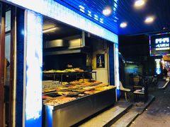 自助取餐区-阿文烧烤(金环路店)