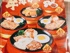 -豪享来牛排·中西简餐(黄河路店)