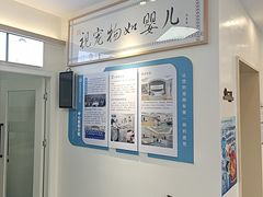 -全心全意动物诊疗中心医院(北苑店)