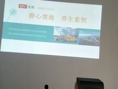 -北京网络广播电视台