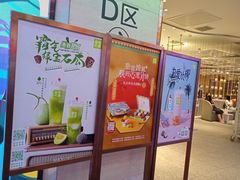 -奈雪的茶(湖滨银泰in77C区PRO店)