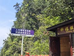 -塔云山