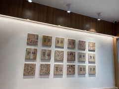 -霸王茶姬(建邺万达广场店)