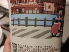 -一杯潮茶(西街店)