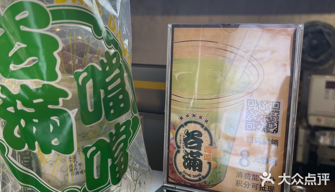 小时候的味道