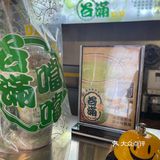 小时候的味道