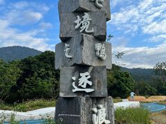 -碧水峡漂流