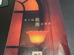 -起源小厨(应天门店)