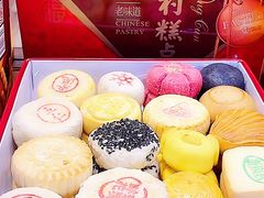 -北京稻香村(方庄店)