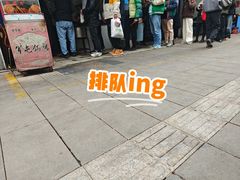 -甘记肥肠粉(马鞍北路店)