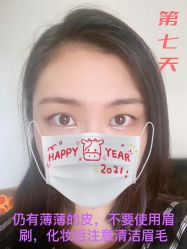 -久匠·纹眉半永久野生眉