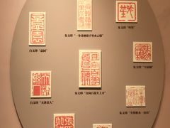 -李叔同故居纪念馆
