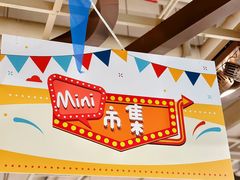-city'super超·生活(国金中心商场店)