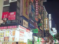 -黄兴南路步行商业街