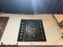 -吴财记面家(大同路店)