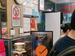 -丽的面家(多宝路店)