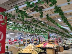 -神农美特好生鲜超市(三墙店)