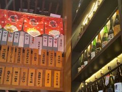 -熊藏居酒屋(kkone店)