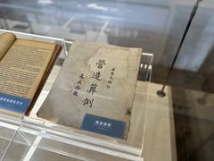 -梁思成纪念馆
