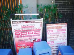 -王氏炉匠·烧鸟放题自助(三里屯店)