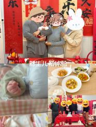 -禧悦府国际月子会所(总店)