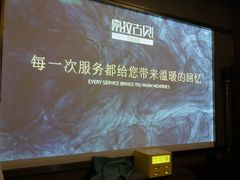 -索拉古贝(义乌北苑店)