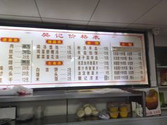 -樊记腊汁肉(竹笆市总店)