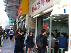 -维记咖啡粉面(福荣街店)