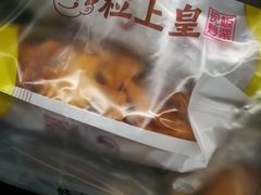 -粒上皇(崇文门店)