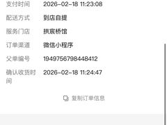 -方回春堂(拱宸桥店)