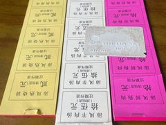 -沛风鲜狗肉(清怡花园店)