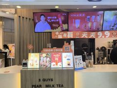 -CoCo都可(中华广场店)