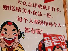 -老板娘的烤肉店(港湾广场店)