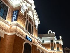 -沈阳站
