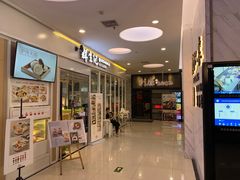 -新荟城(望京店)