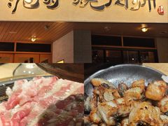 -泥炉烧肉师(新街口金銮巷店)
