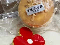 -红花点心局(大观园店)
