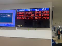 -复旦大学附属中山医院(西院区)